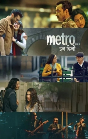 Metro in Dino